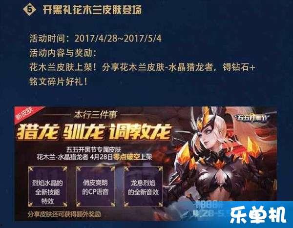 王者内测爆料最新消息,神秘英雄登场，游戏玩法大革新！